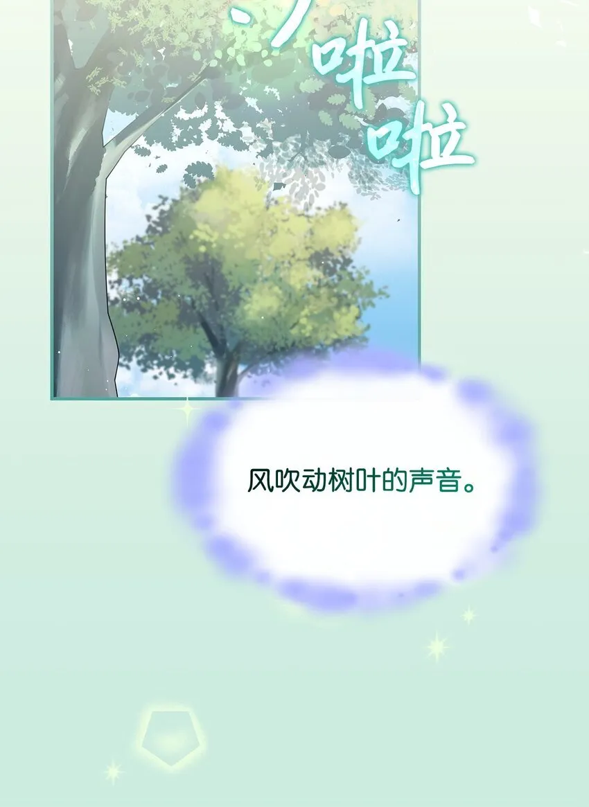 40 梦 第18页
