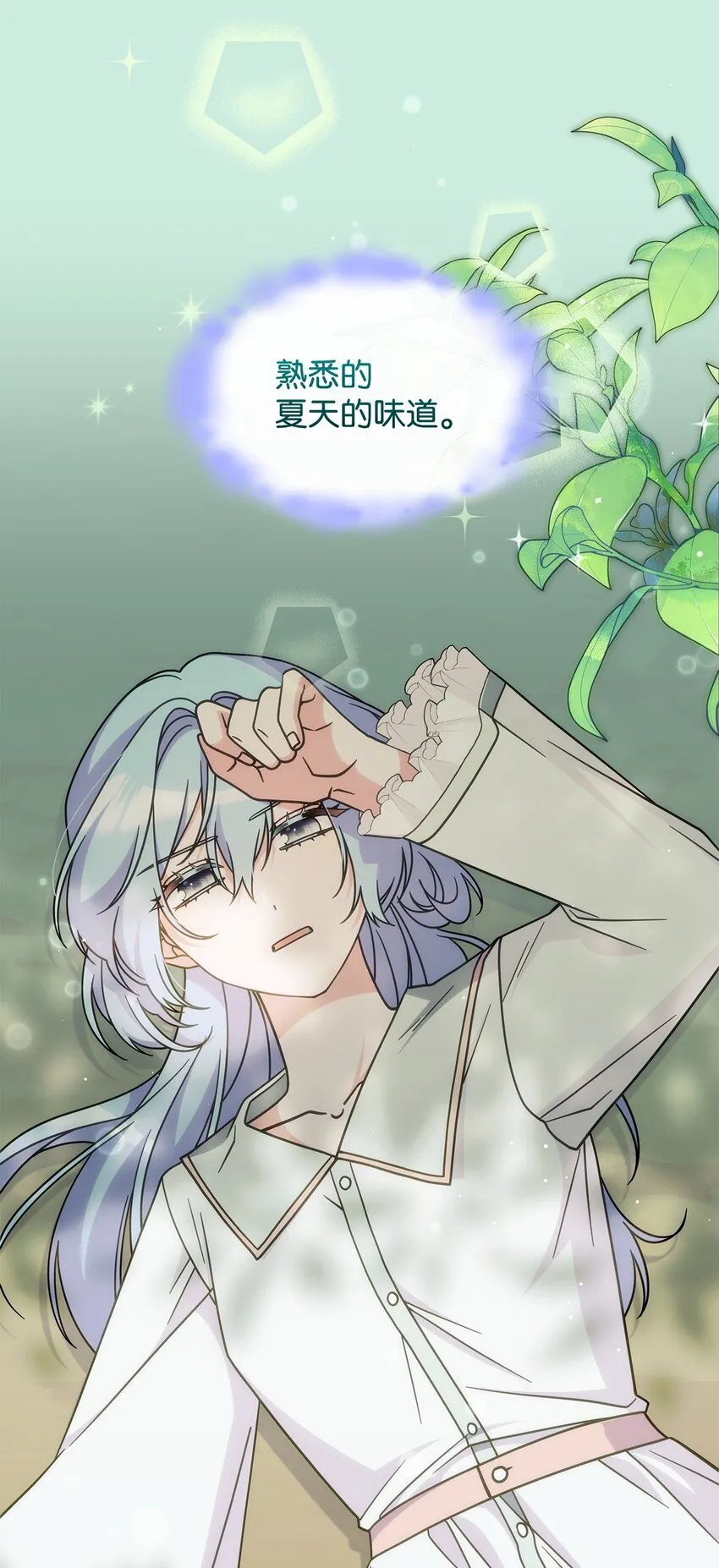 40 梦 第19页