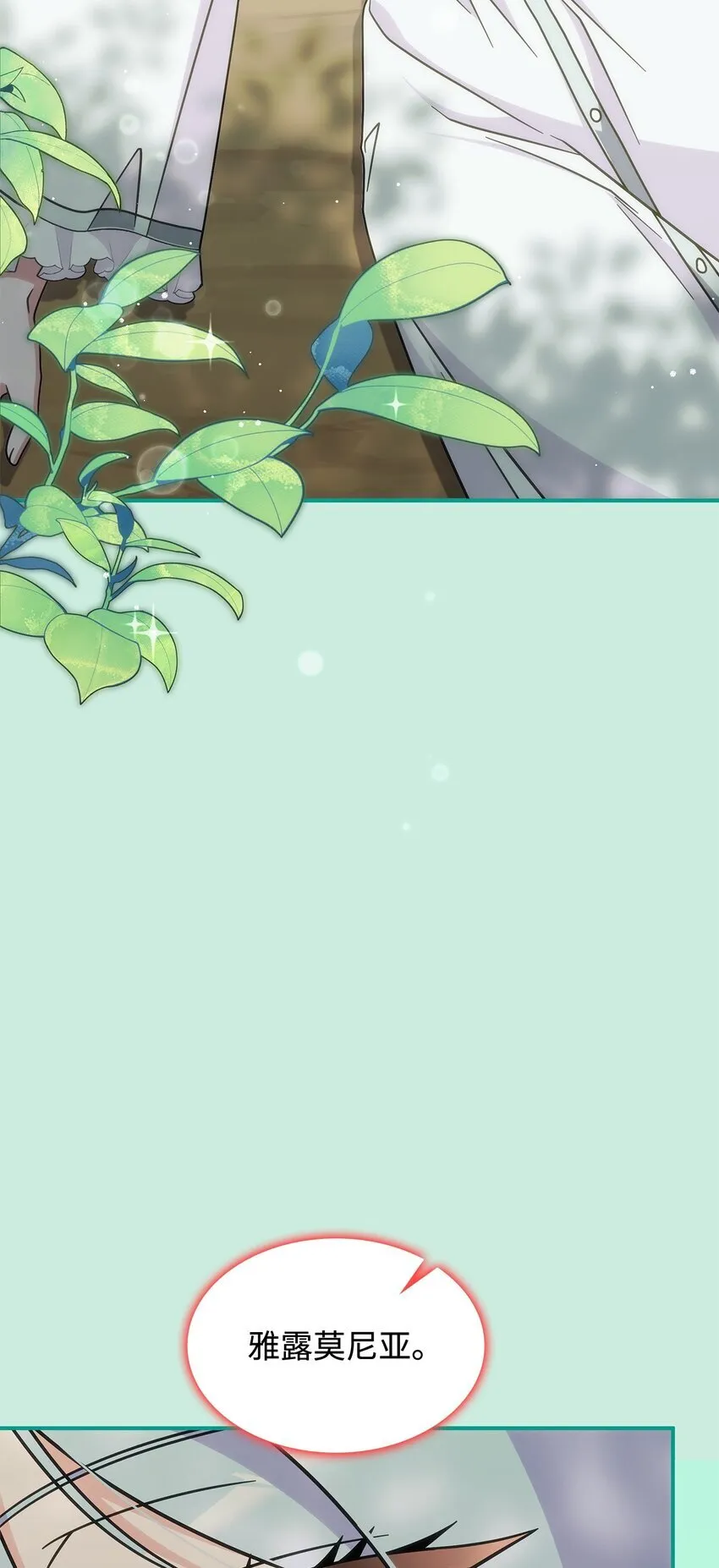 40 梦 第20页