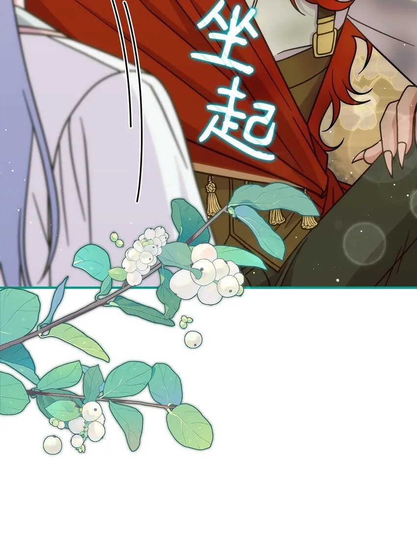 40 梦 第23页