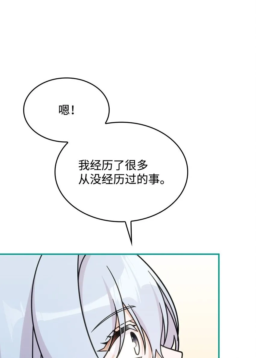 40 梦 第28页