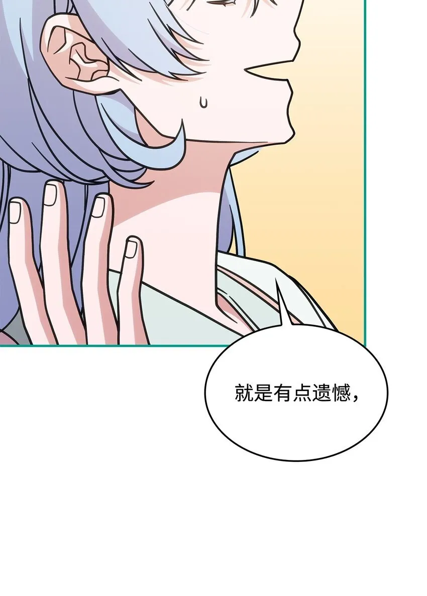 40 梦 第29页