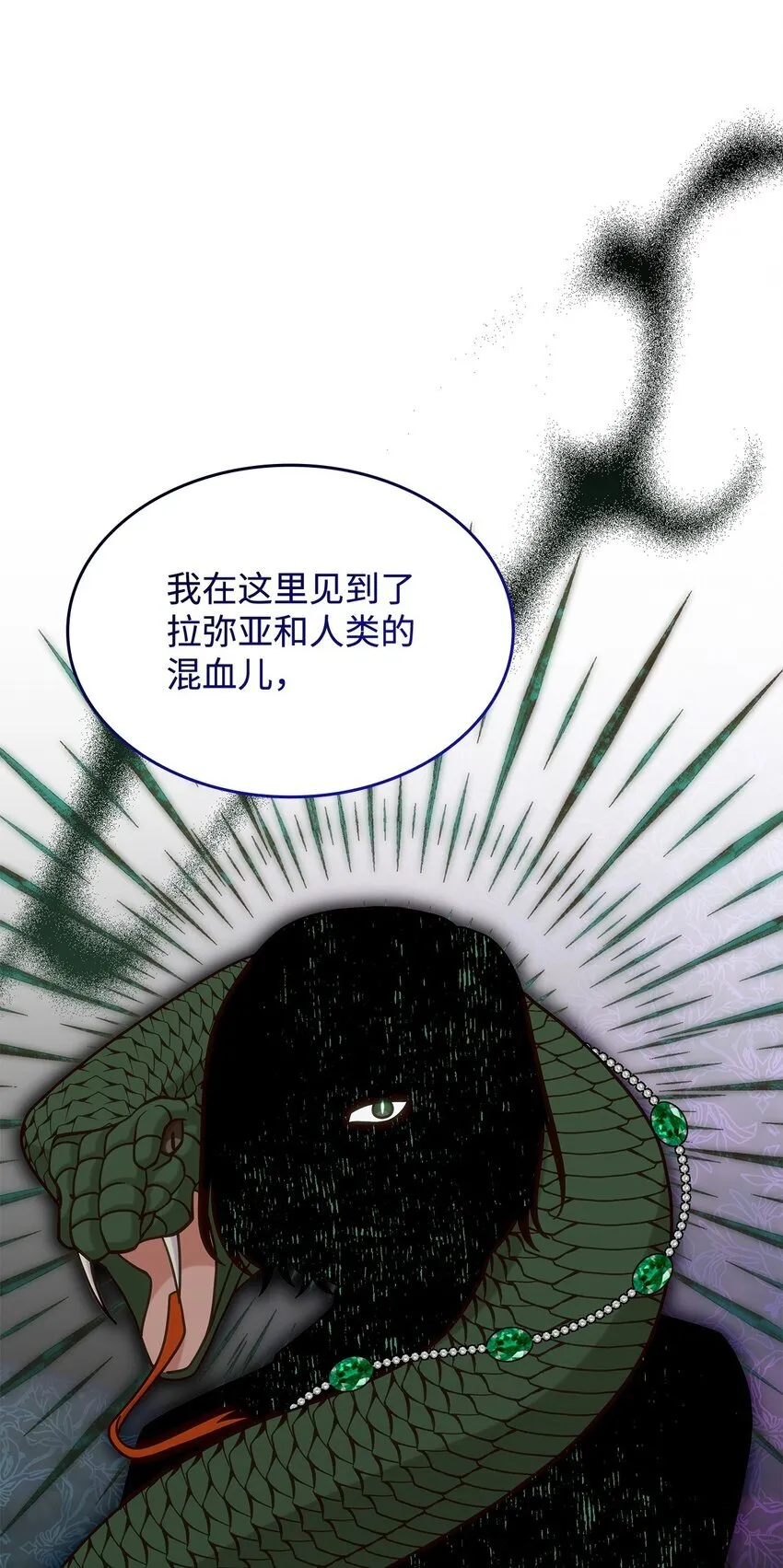 40 梦 第31页