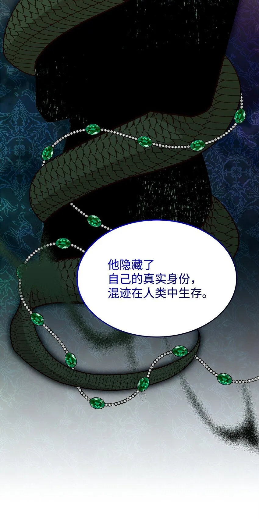 40 梦 第32页