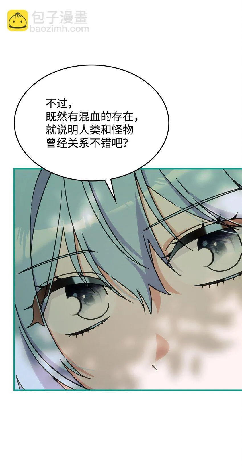 40 梦 第34页