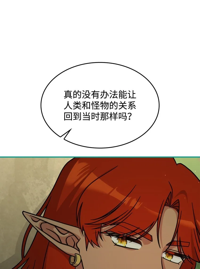 40 梦 第35页