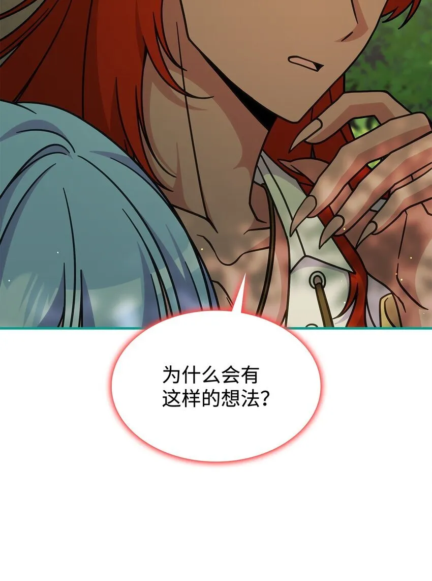 40 梦 第36页