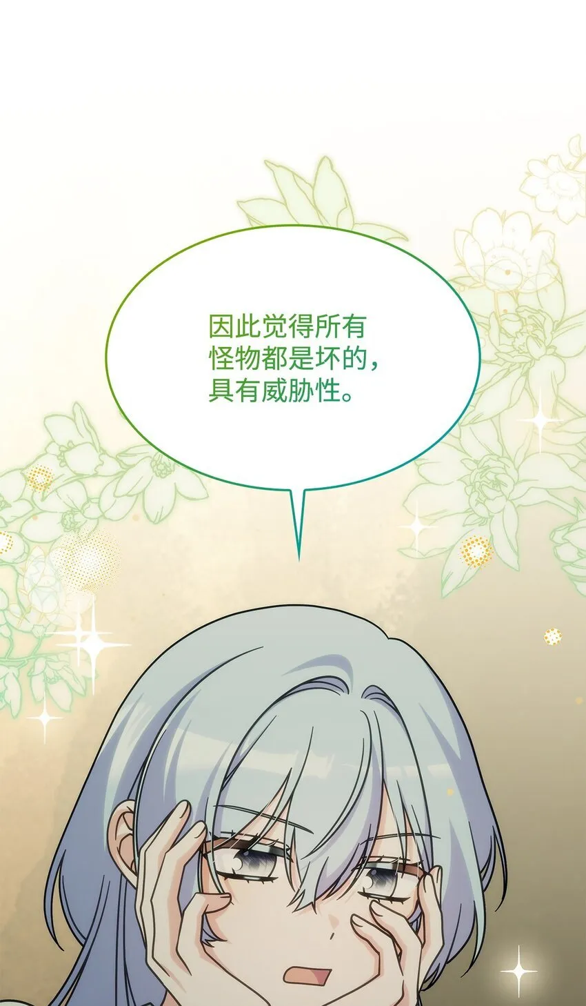 40 梦 第41页