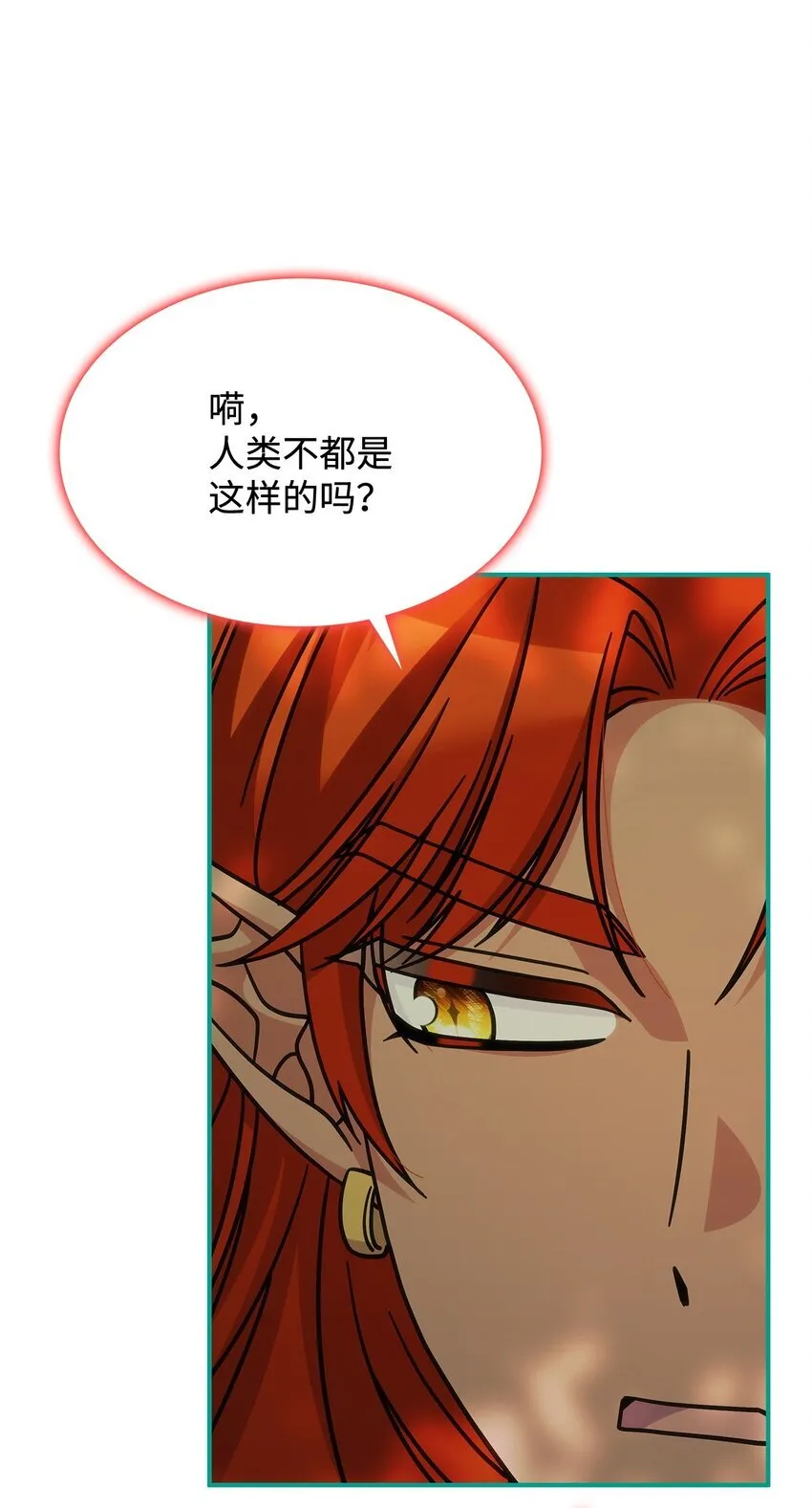 40 梦 第43页