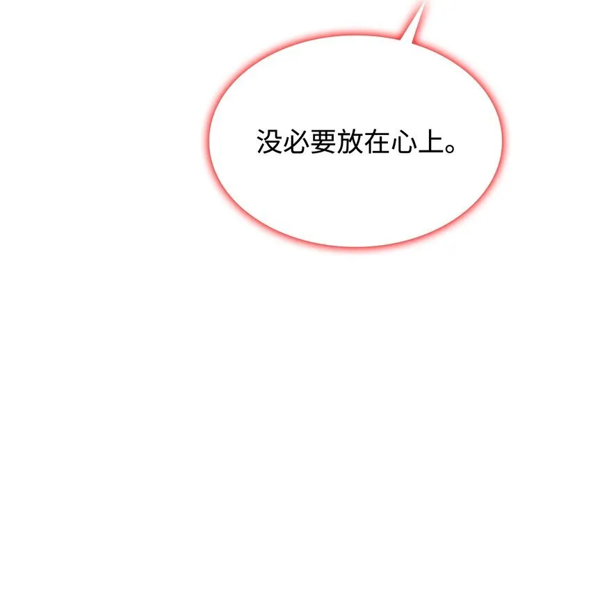 40 梦 第44页
