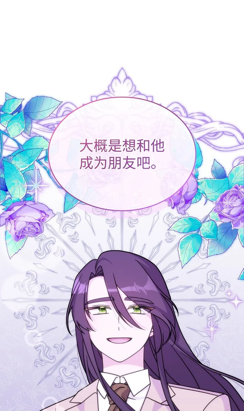 40 梦 第47页