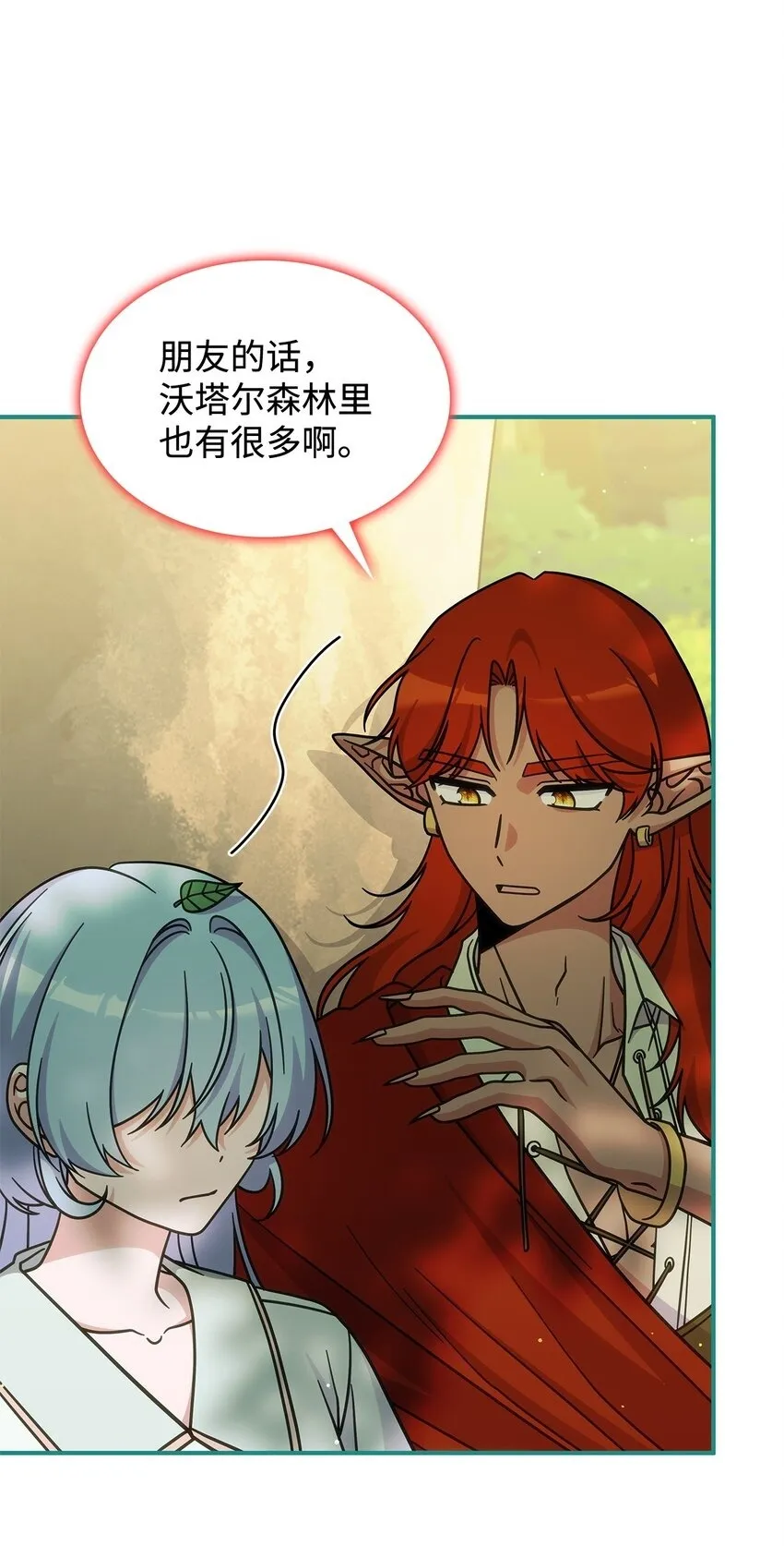 40 梦 第50页