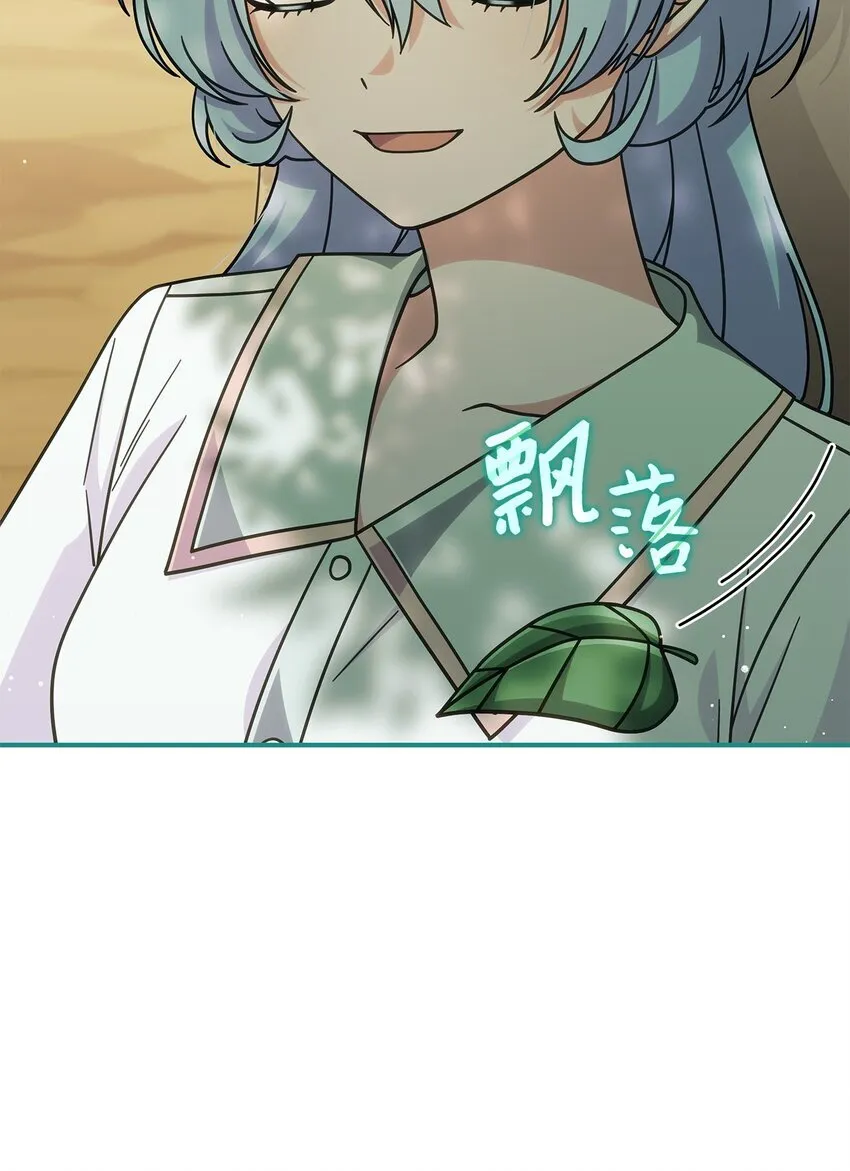 40 梦 第54页