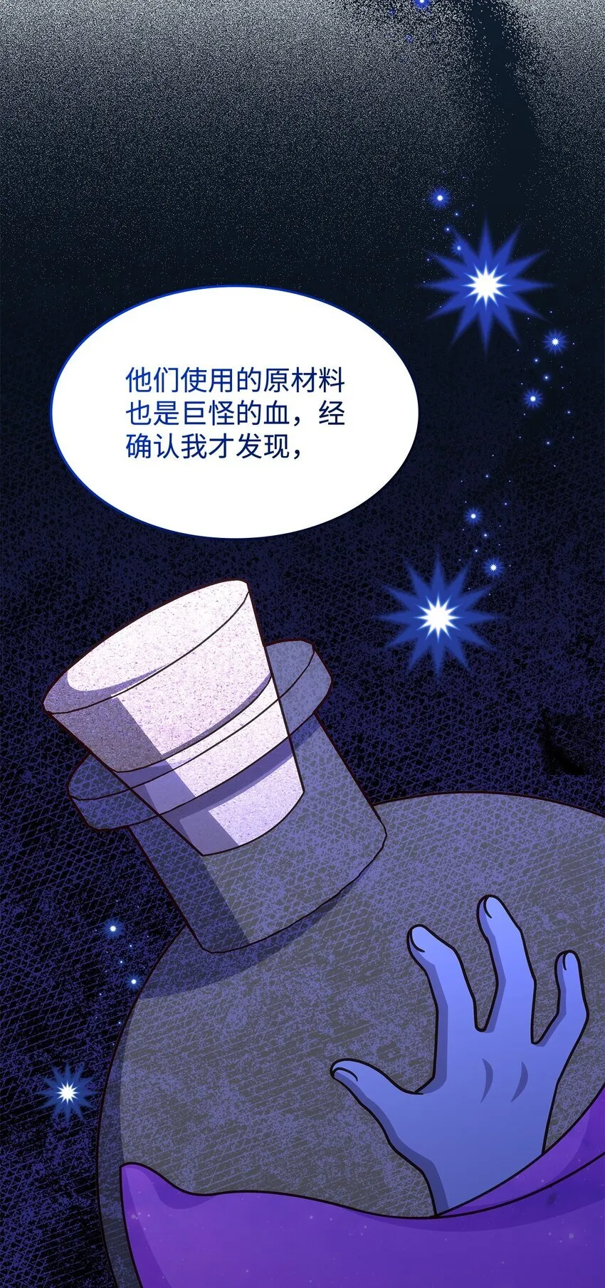 40 梦 第56页