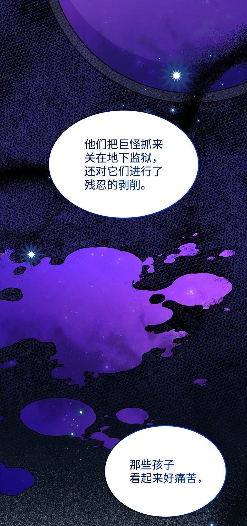 40 梦 第57页
