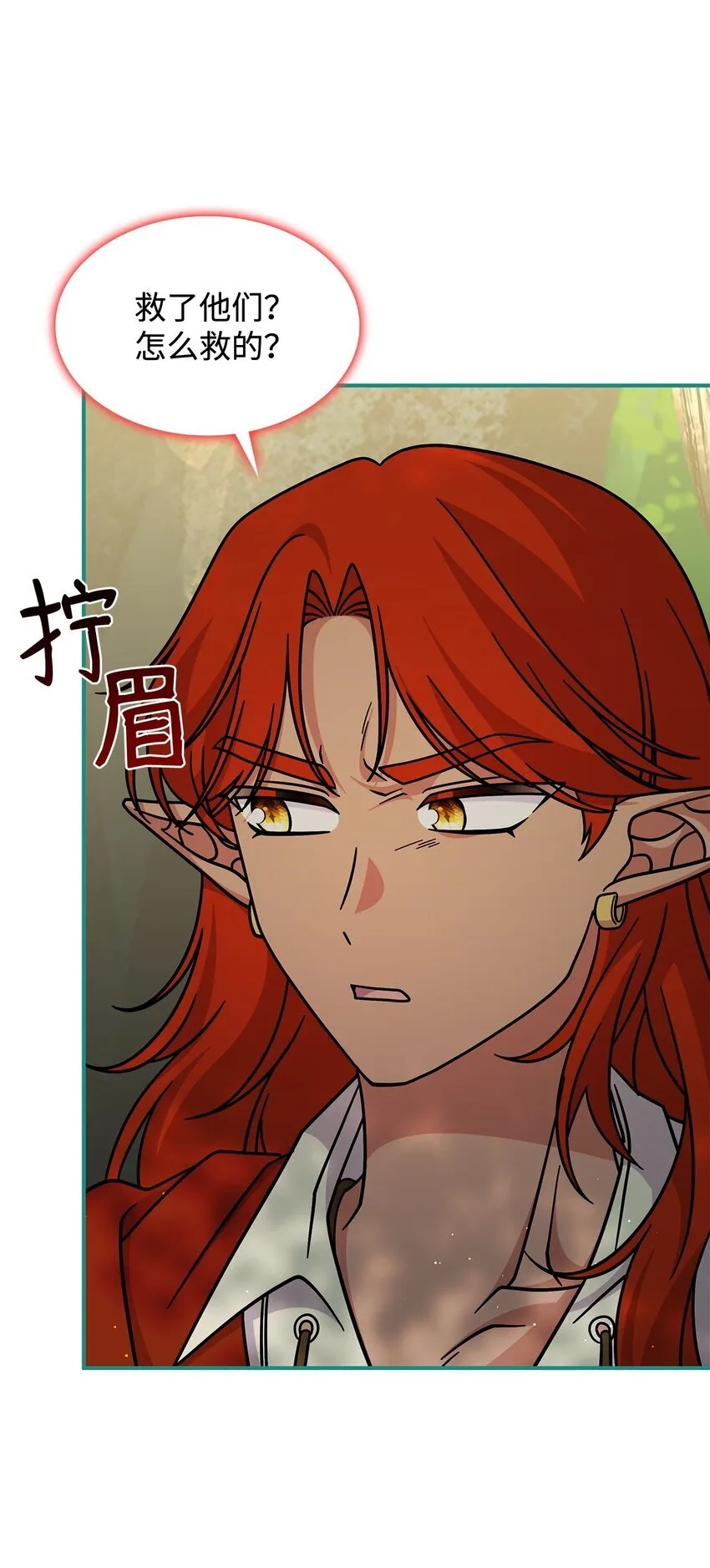 40 梦 第59页