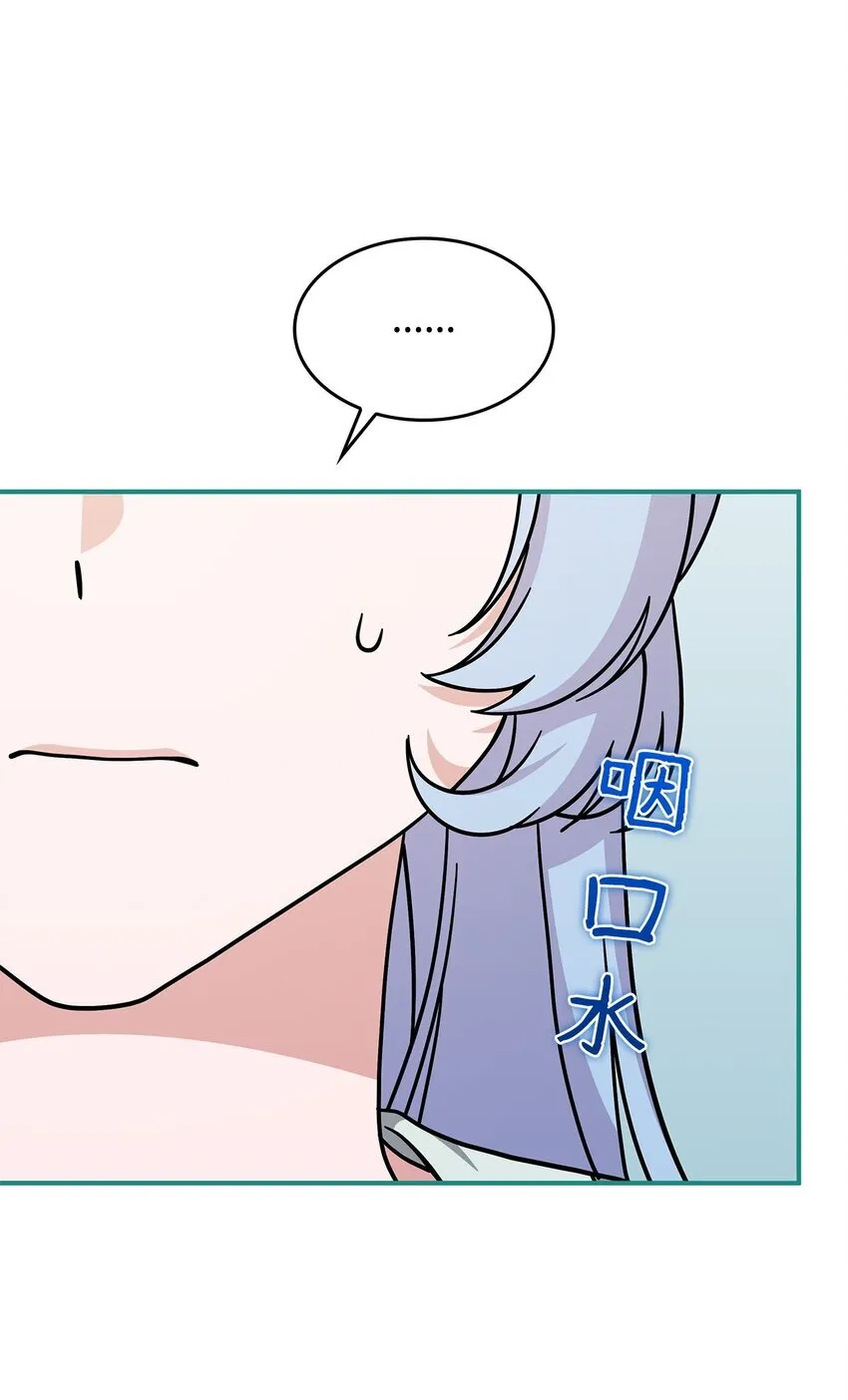 40 梦 第60页