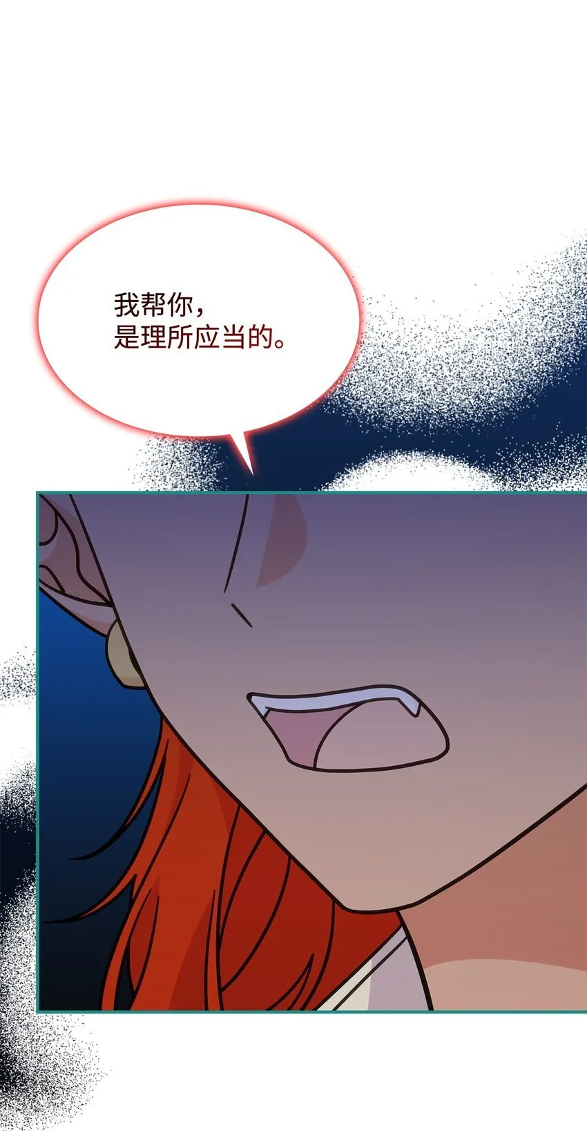 40 梦 第64页