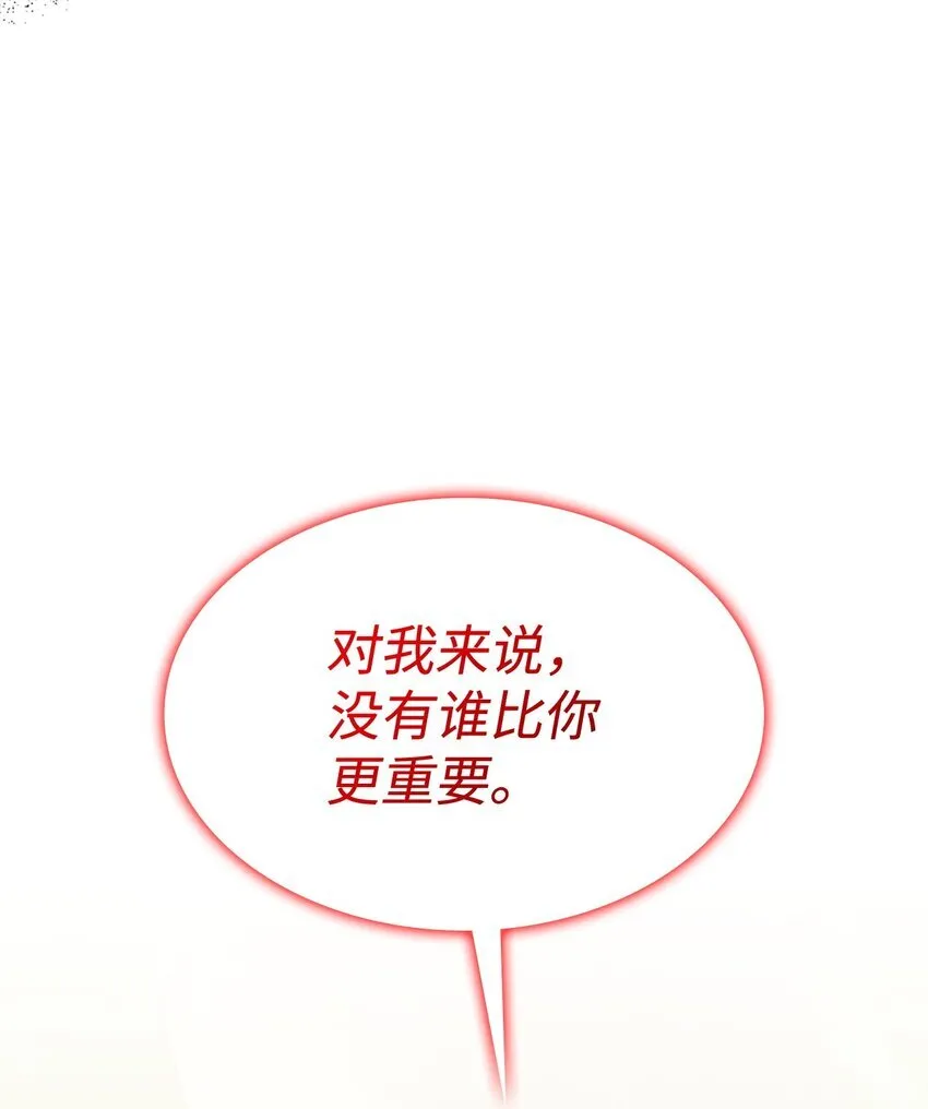 40 梦 第65页