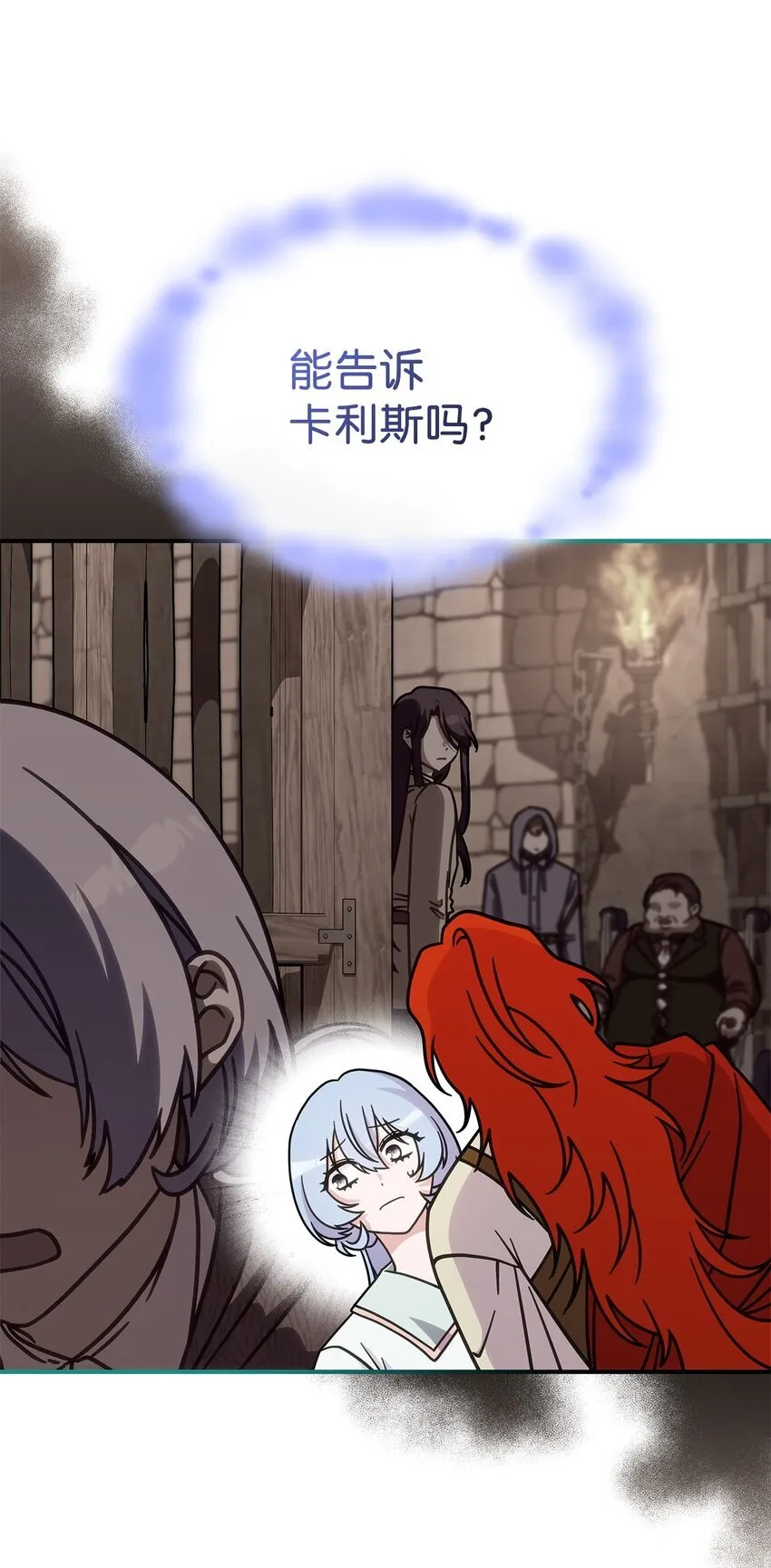 40 梦 第69页