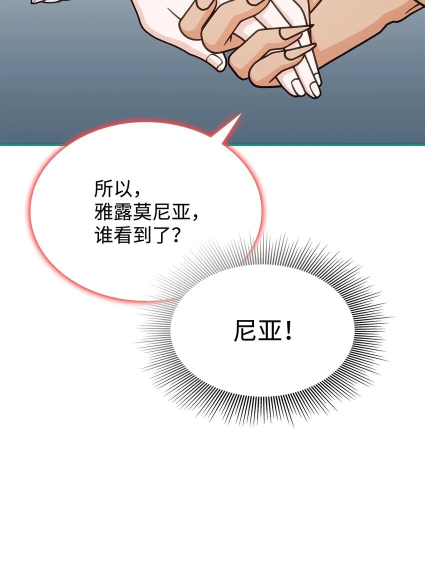 40 梦 第71页