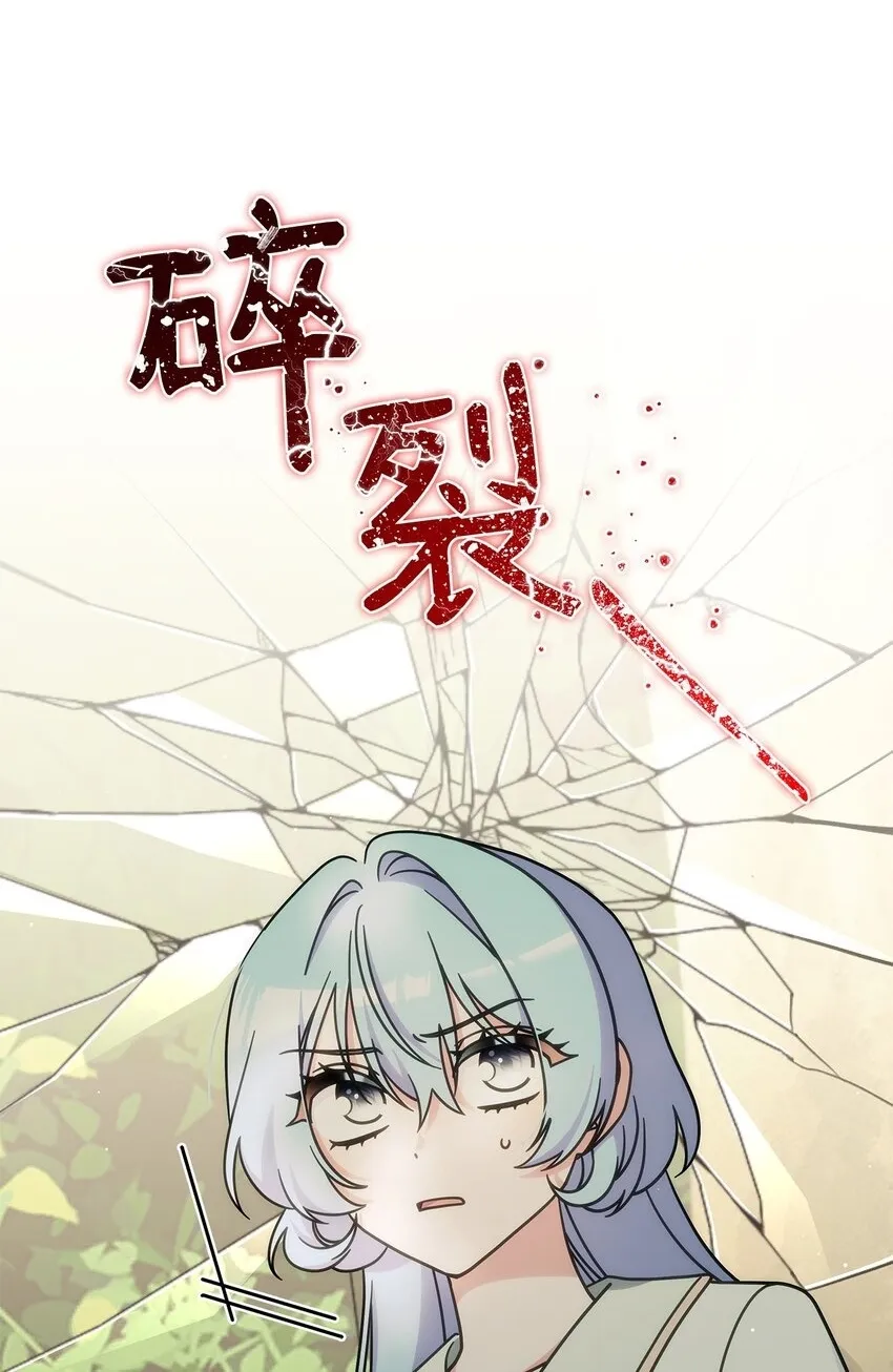 40 梦 第72页