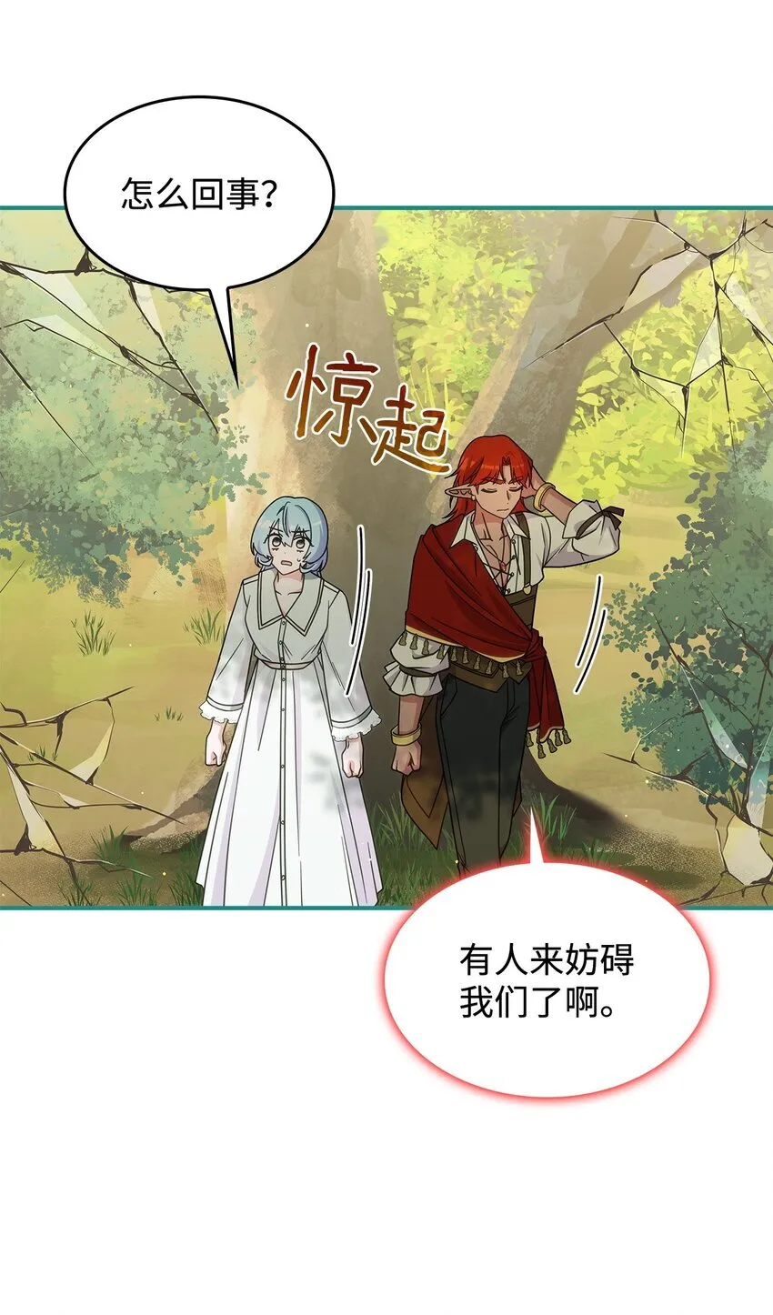 40 梦 第74页