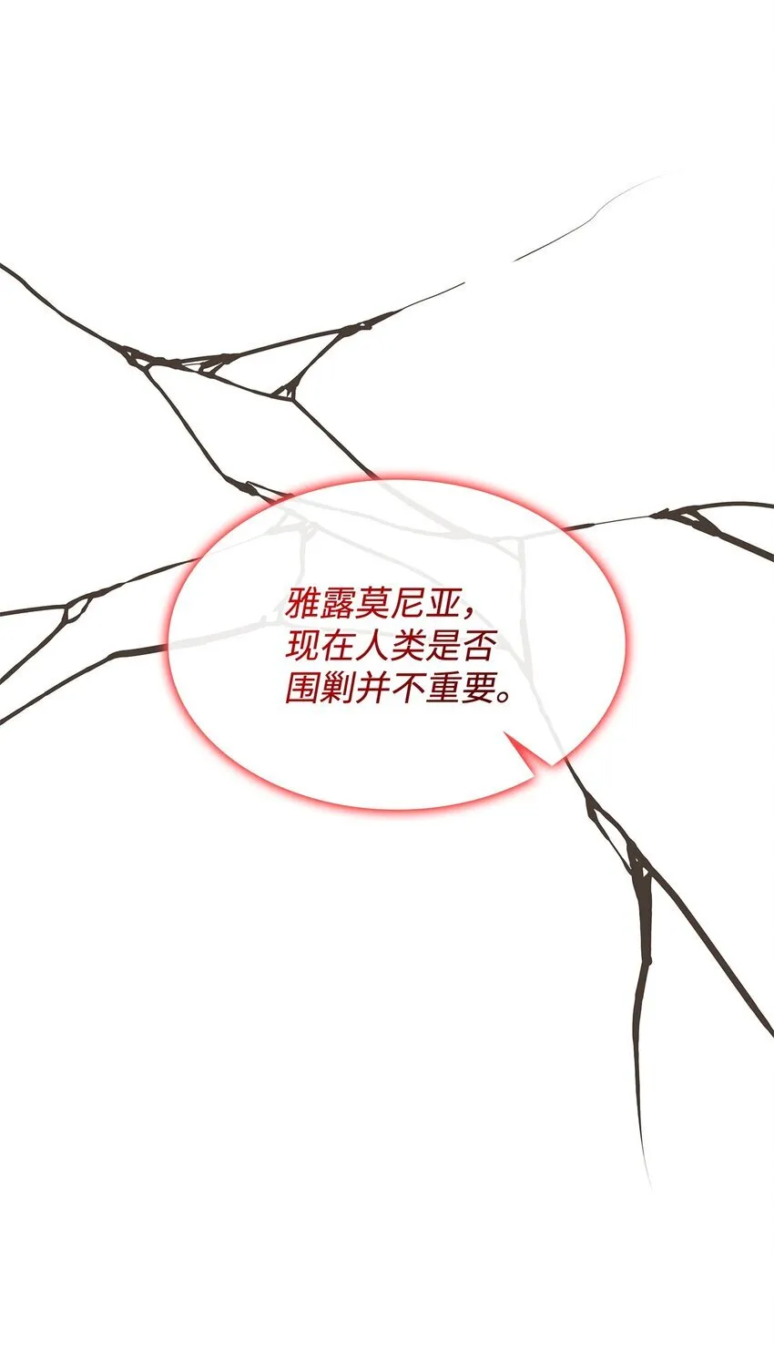 40 梦 第76页