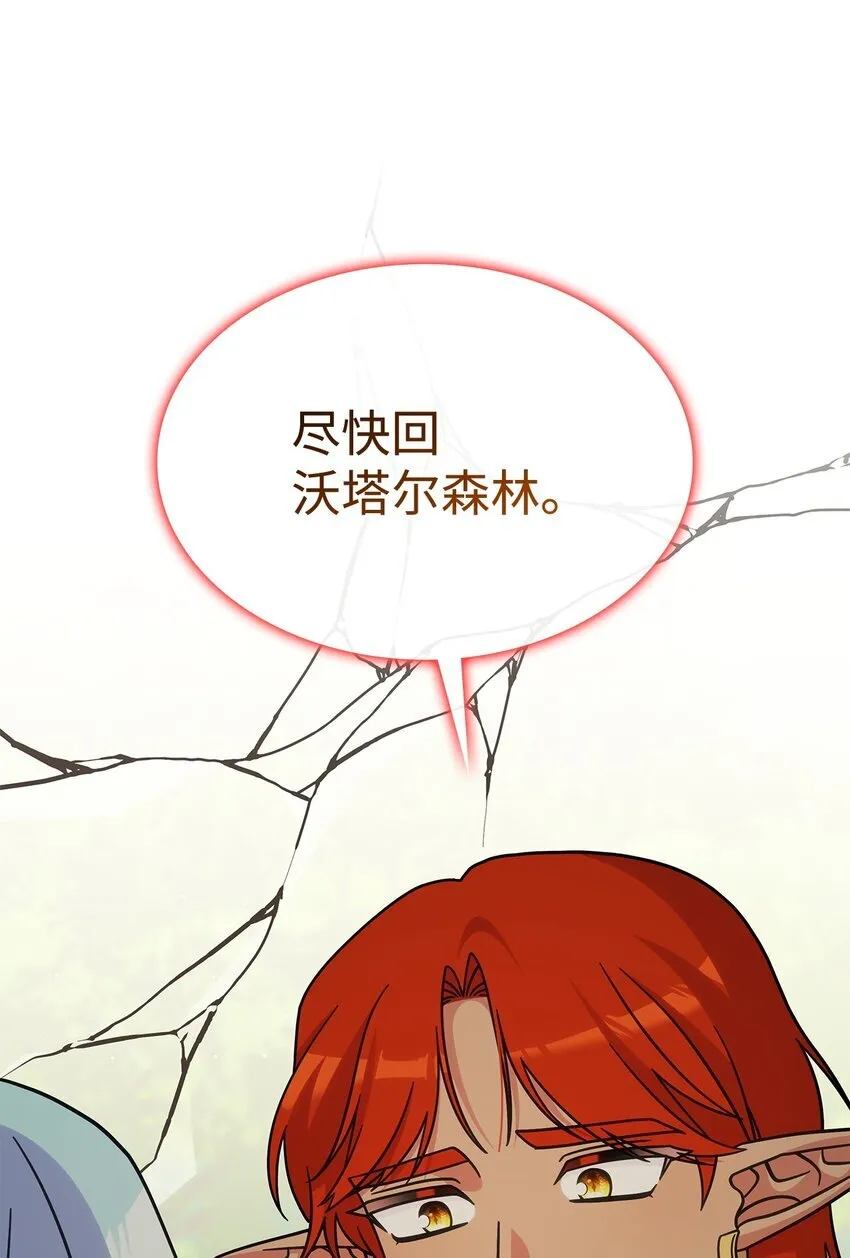 40 梦 第78页