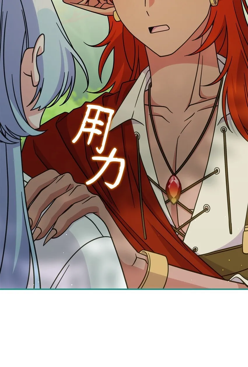 40 梦 第79页