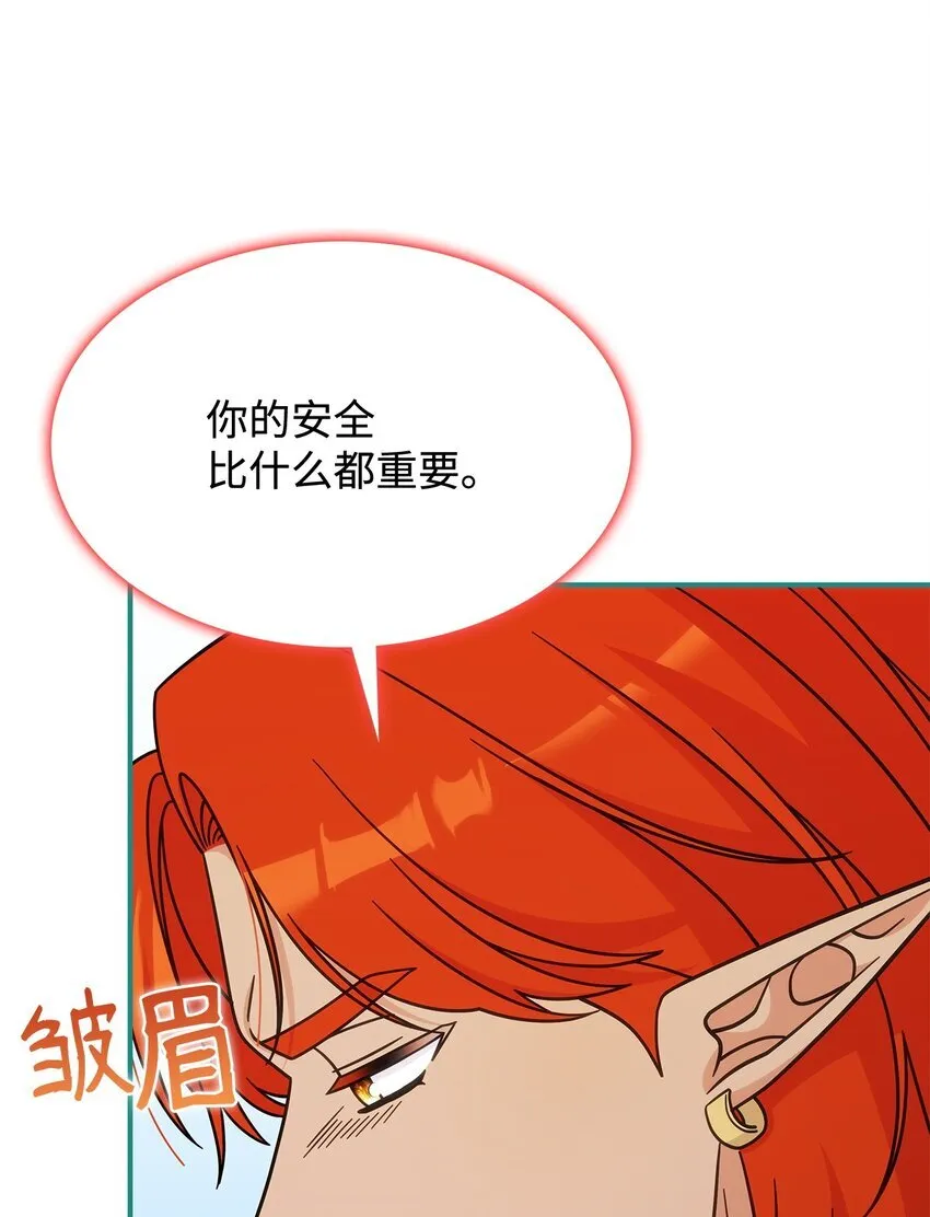 40 梦 第81页
