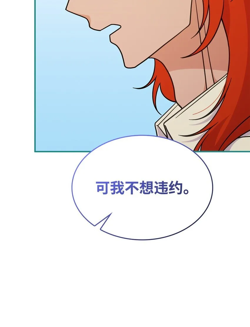 40 梦 第82页