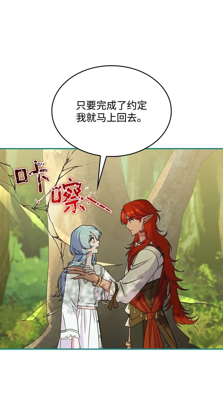 40 梦 第83页