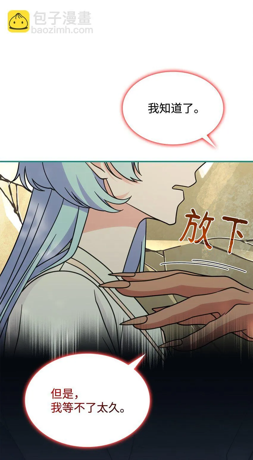 40 梦 第84页
