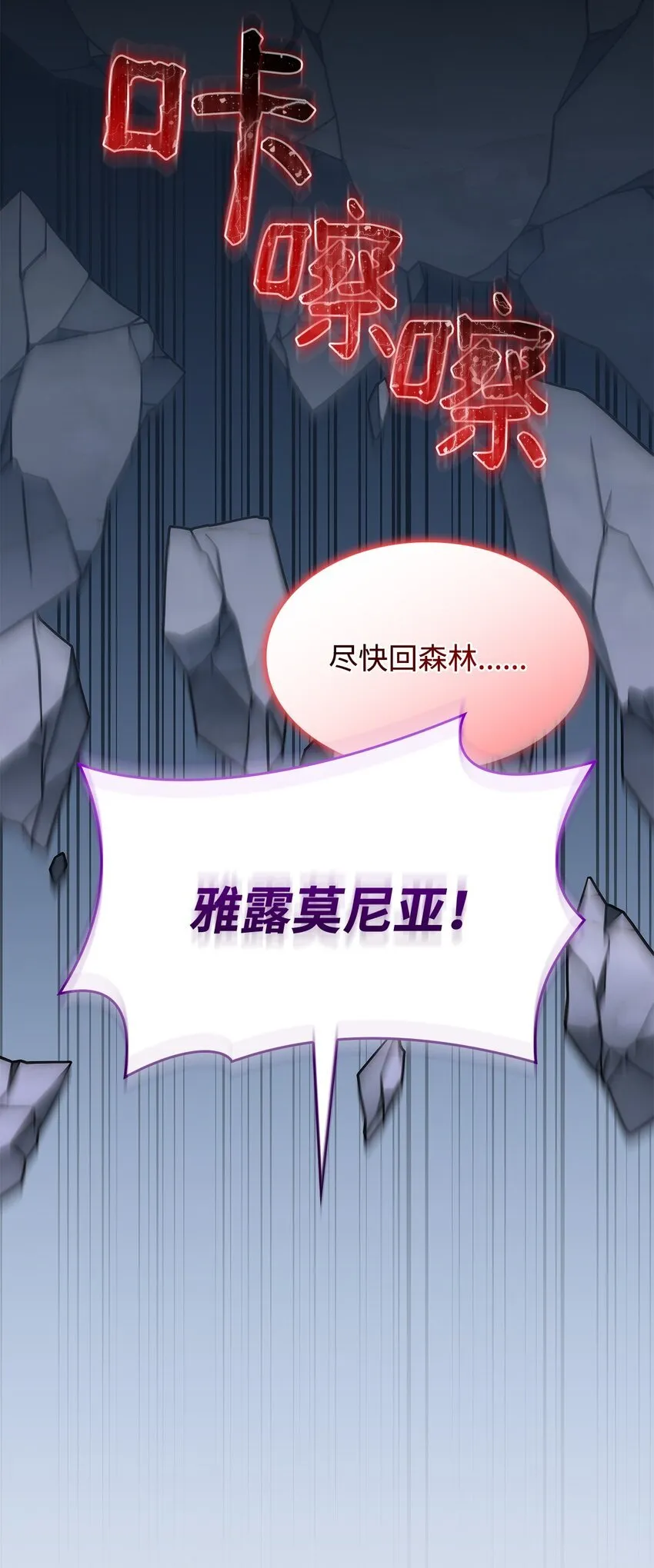 40 梦 第85页