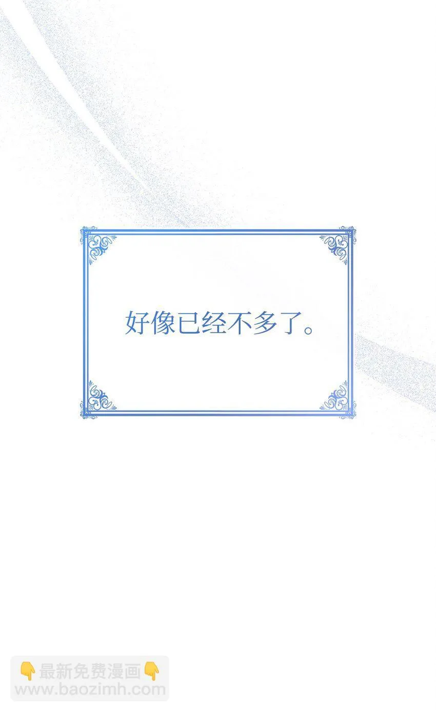 40 梦 第90页