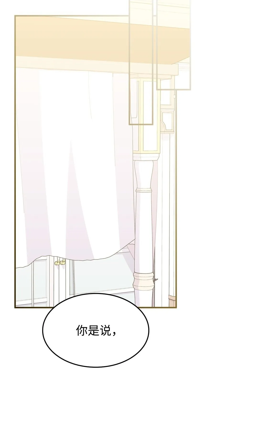41 见面 第2页