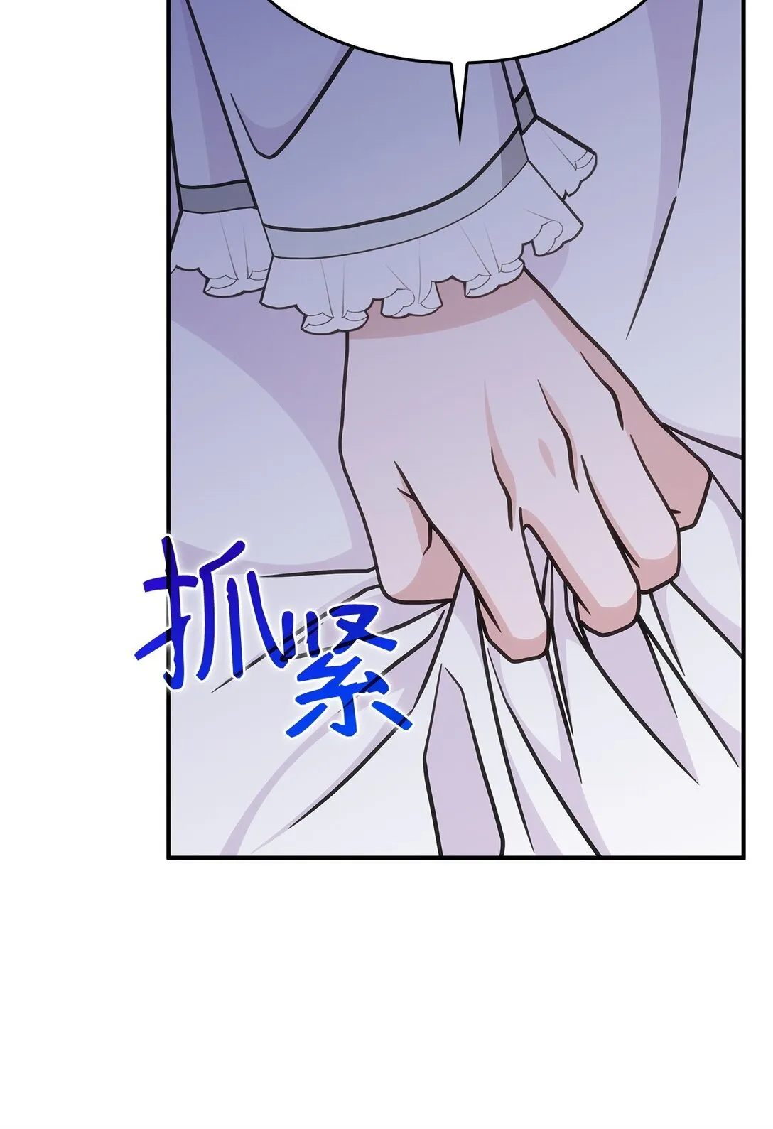 41 见面 第11页