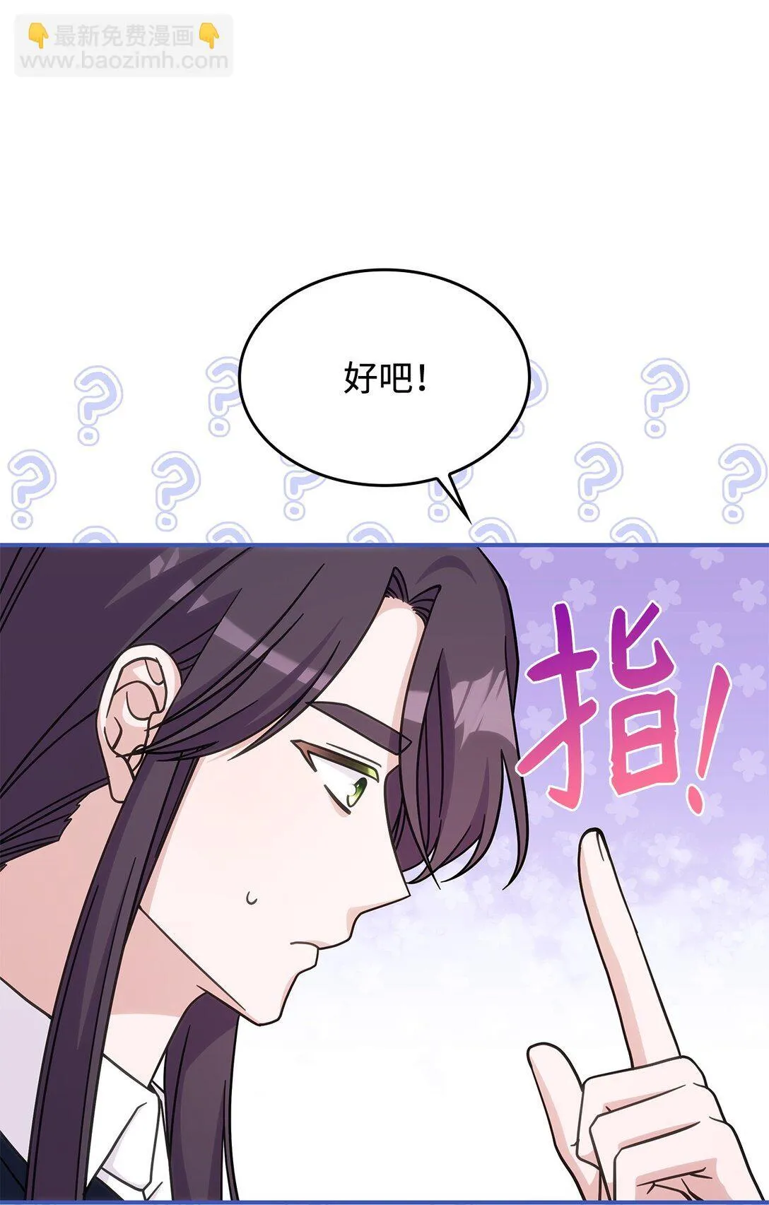41 见面 第12页