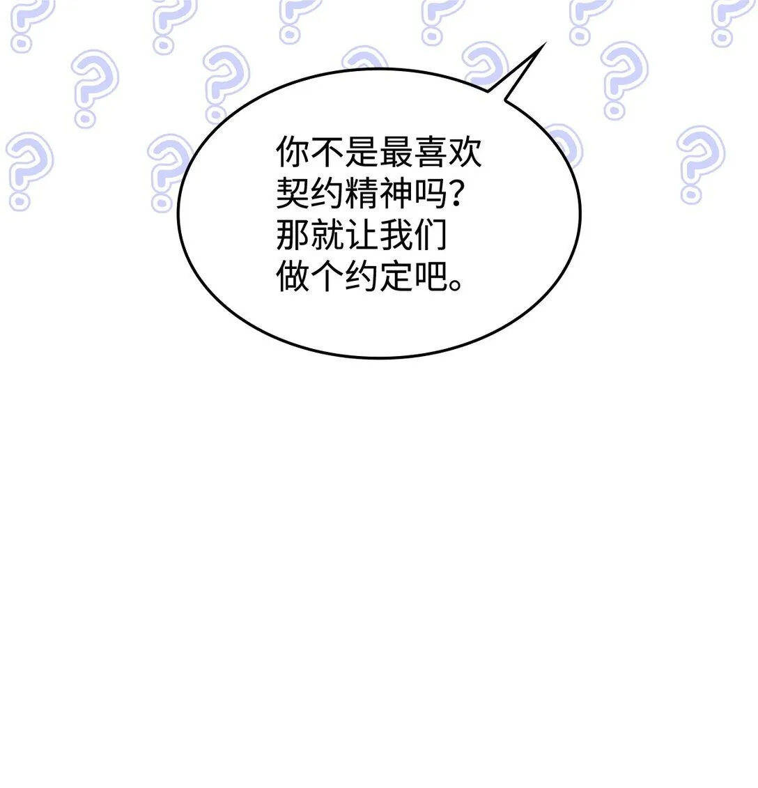 41 见面 第13页