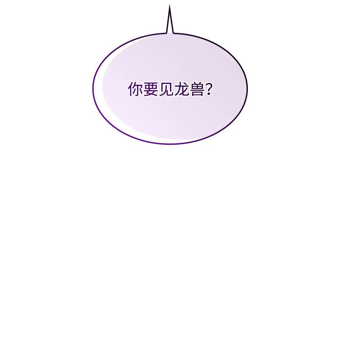 41 见面 第19页