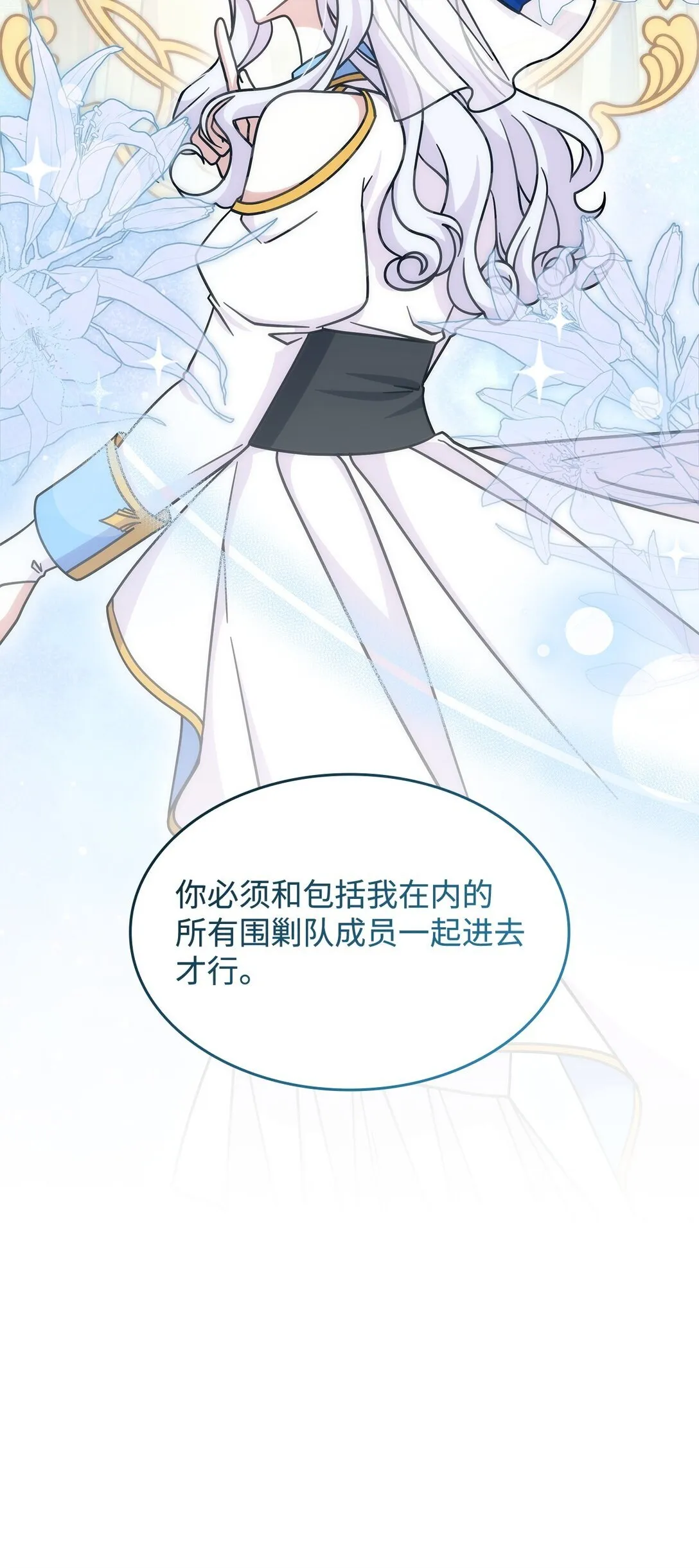 41 见面 第29页