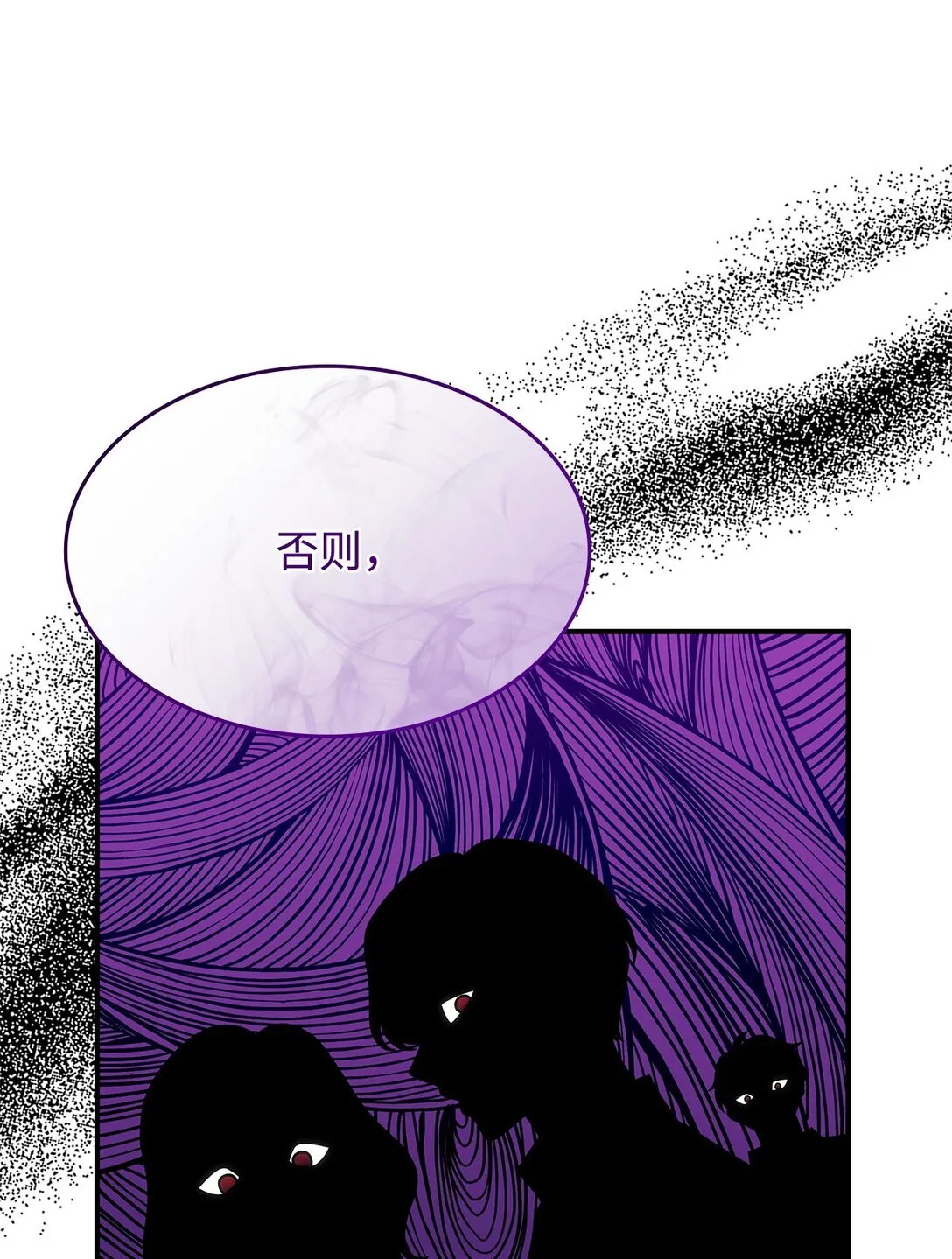 41 见面 第32页