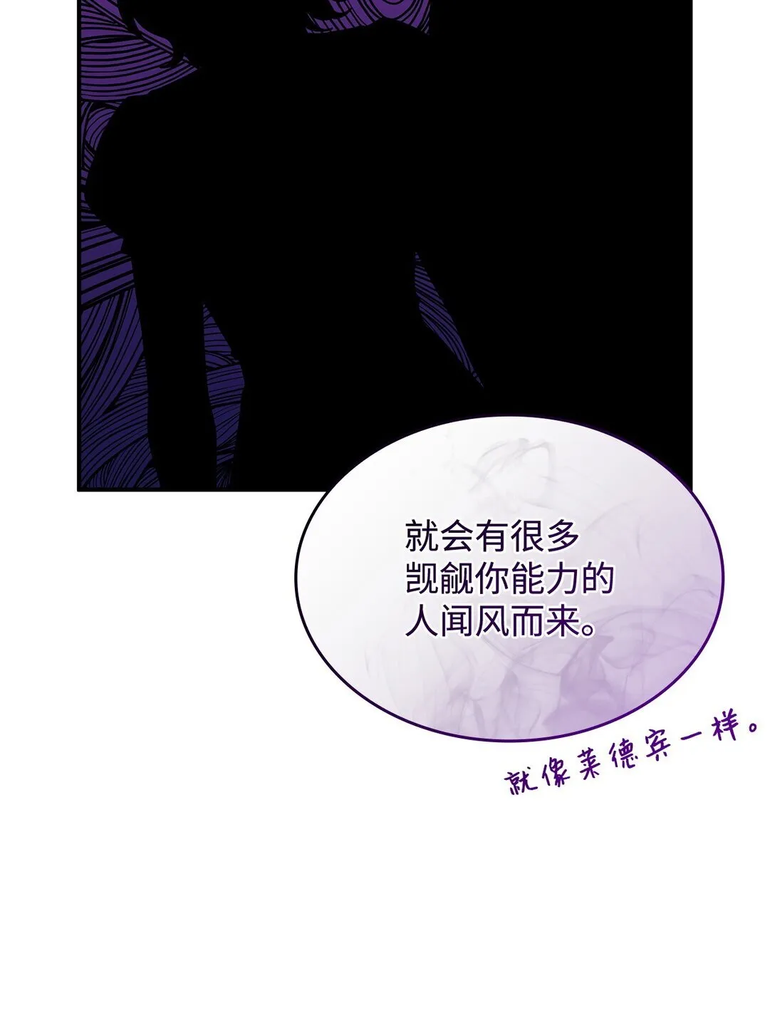41 见面 第33页