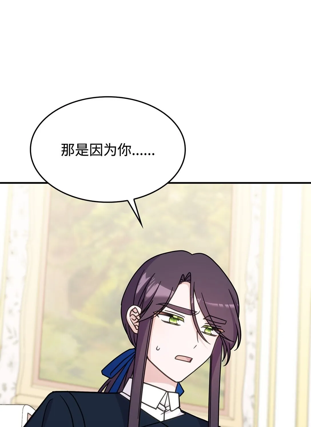41 见面 第36页