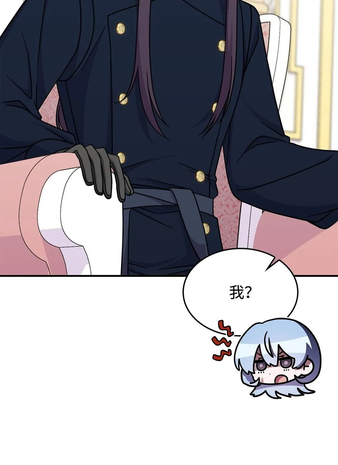 41 见面 第37页