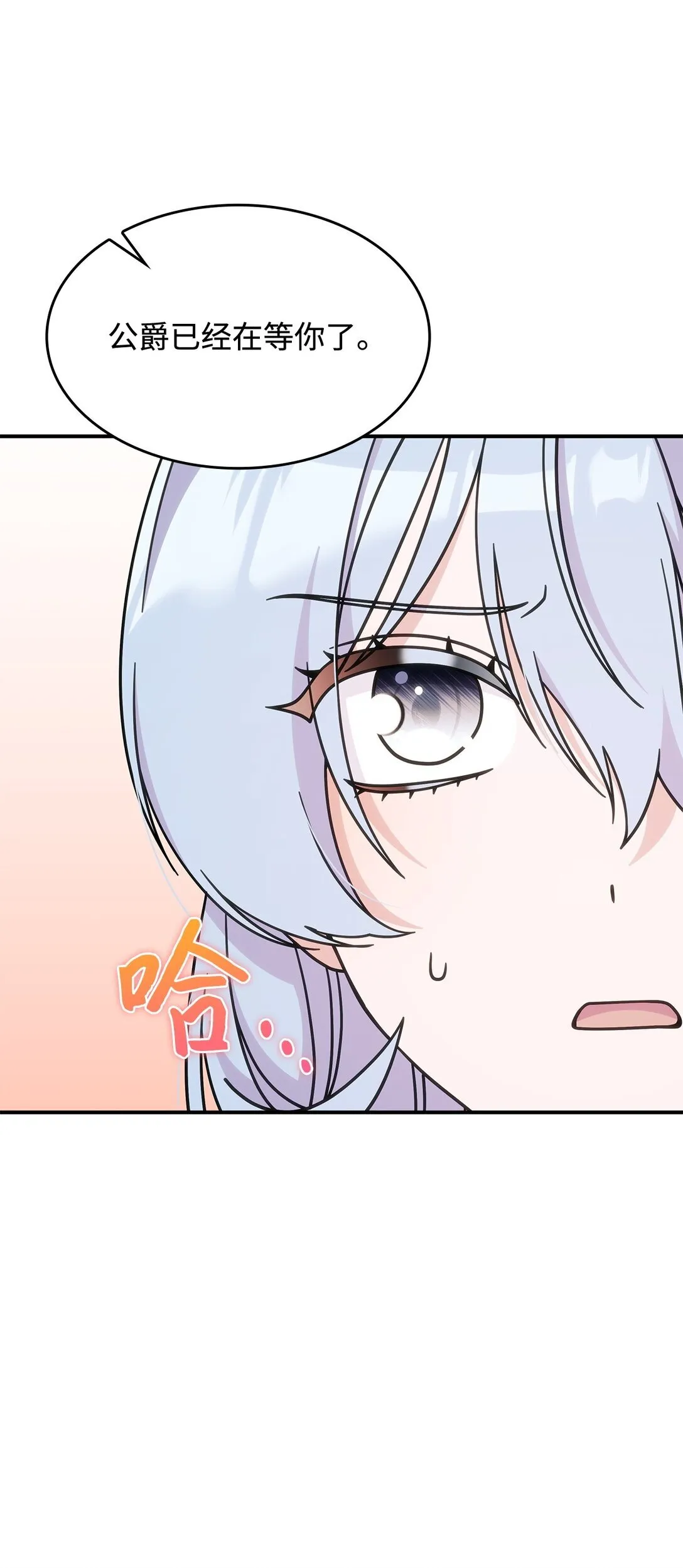 41 见面 第42页