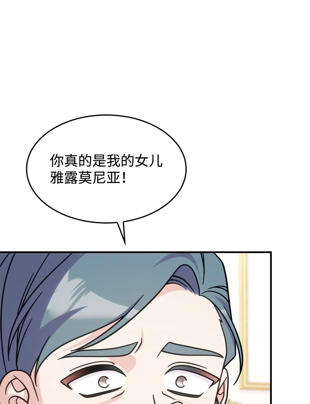41 见面 第46页