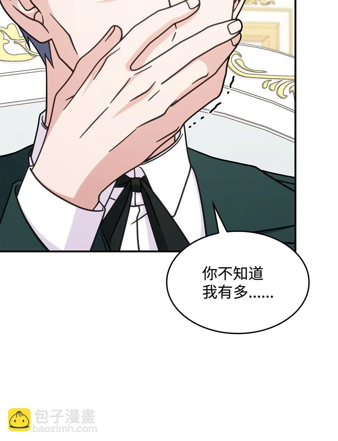 41 见面 第47页
