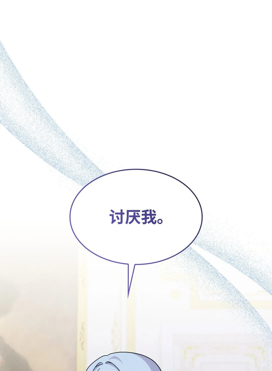41 见面 第58页